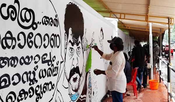 Kerala government launched 'Break the Chain' cartoon campaign